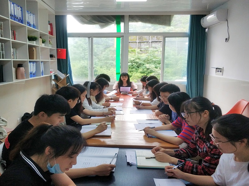 中西医临床医学系召开2020年全国两会精神专题学习会