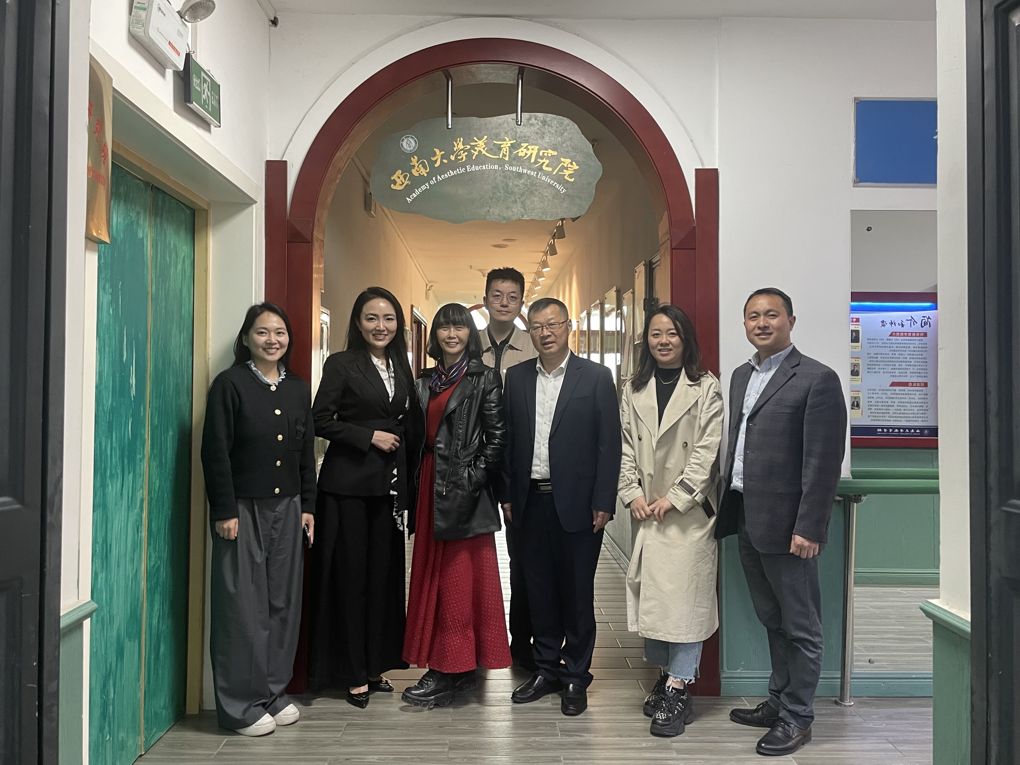 校领导带队赴西南大学开展美育工作交流学习