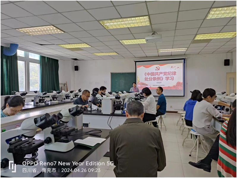 宋桂芹副院长到细胞生物学与遗传学团支部讲党课