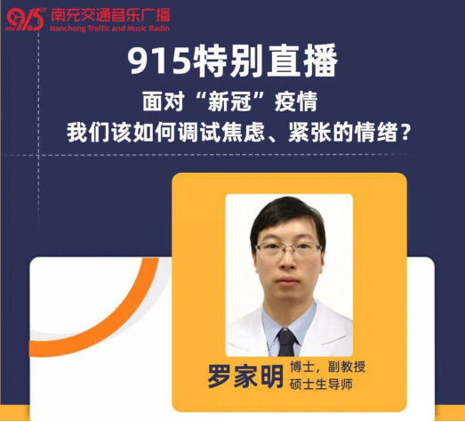 从“心”抗疫,我们会一直战斗下去