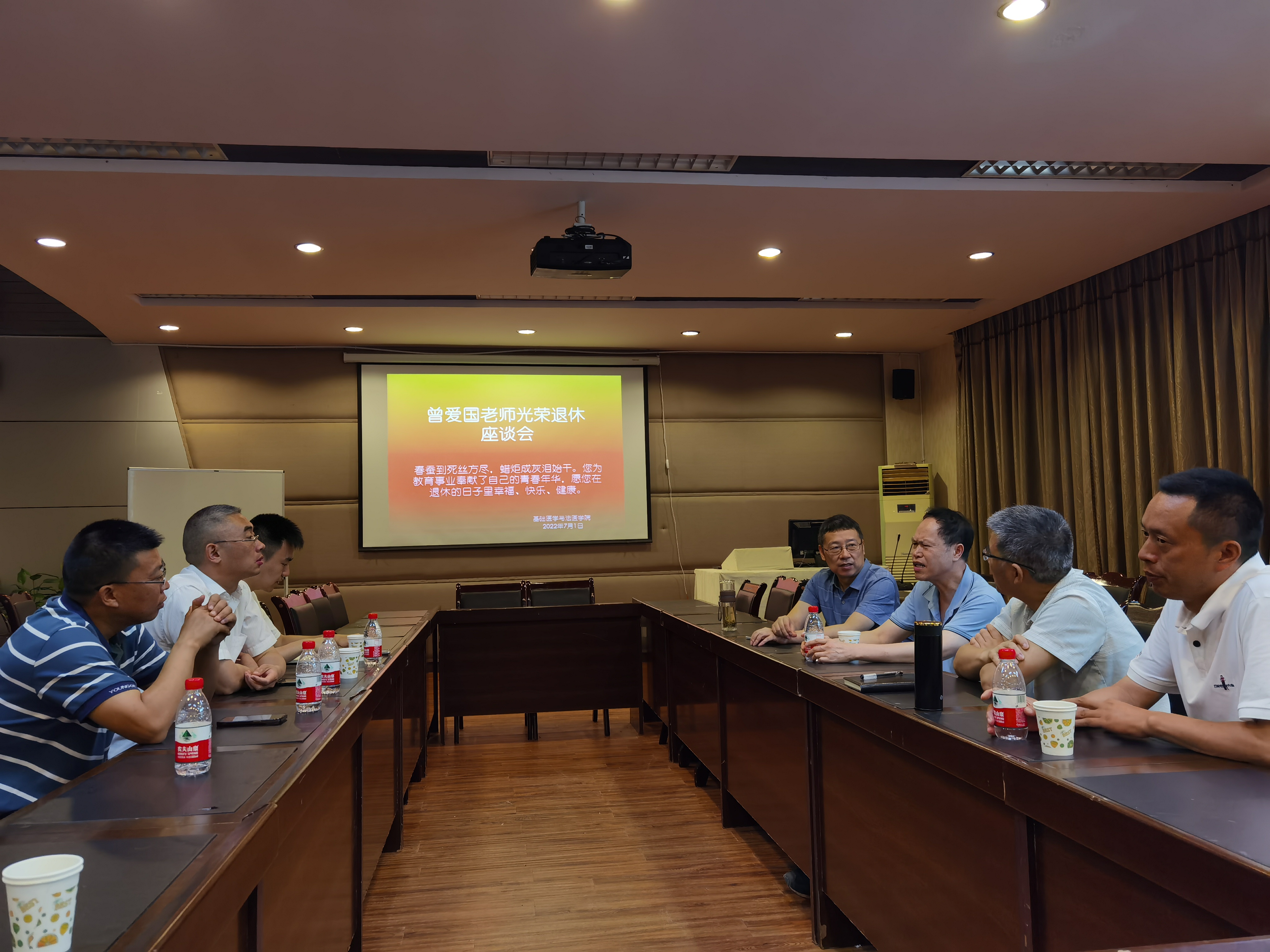 基础医学与法医学院召开职工退休前座谈会