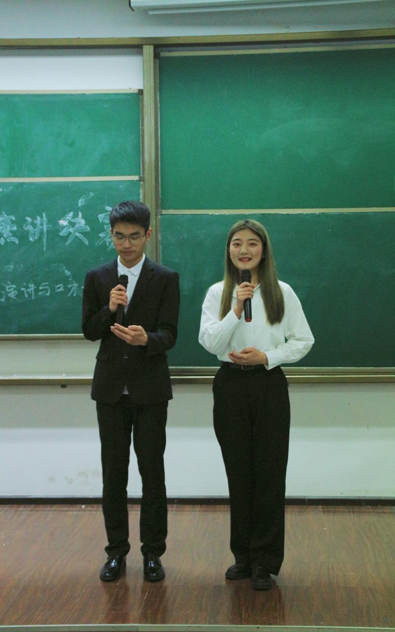 “悠悠寸心,婵婵似动”主题演讲比赛