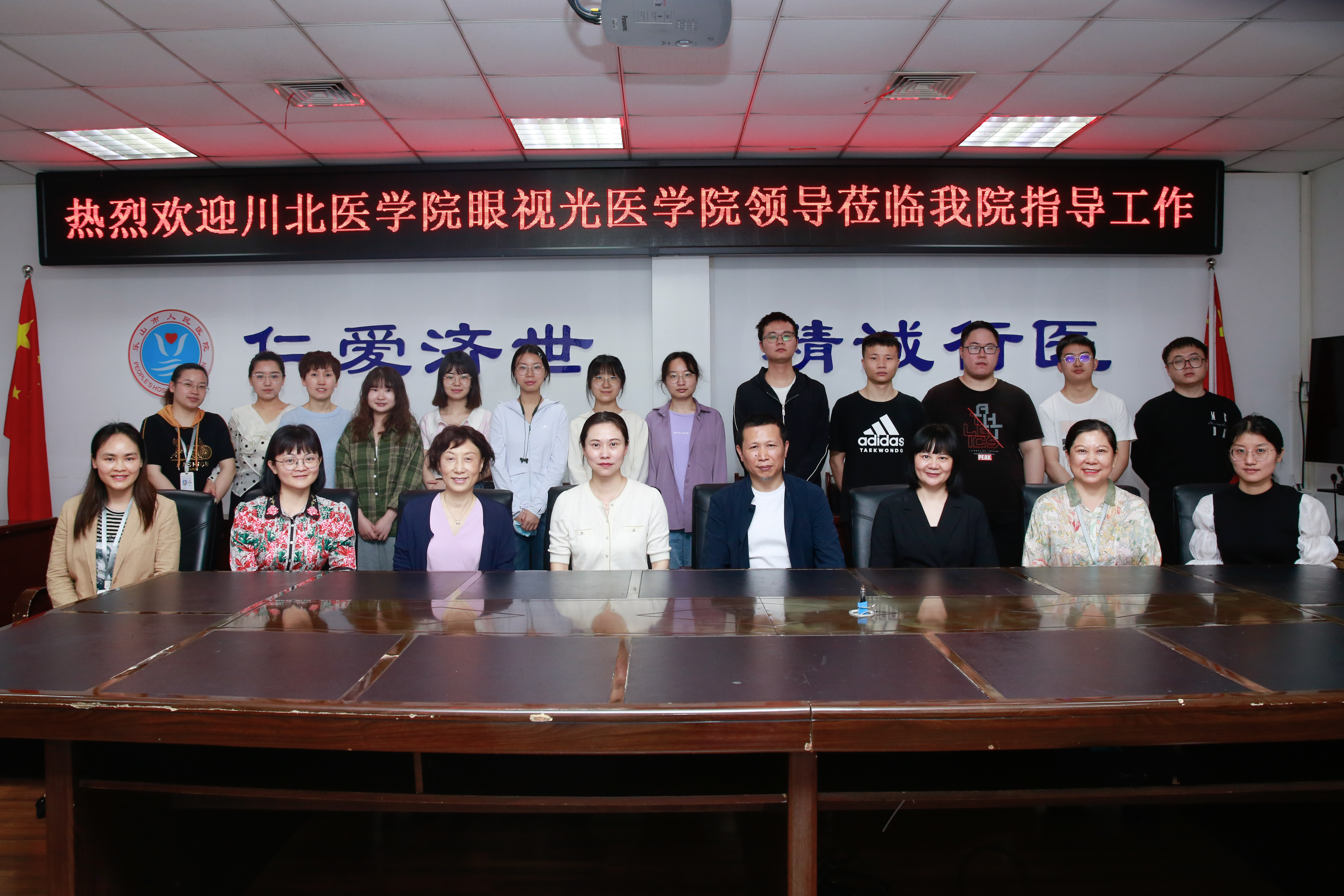 眼视光医学院开展实习巡查工作