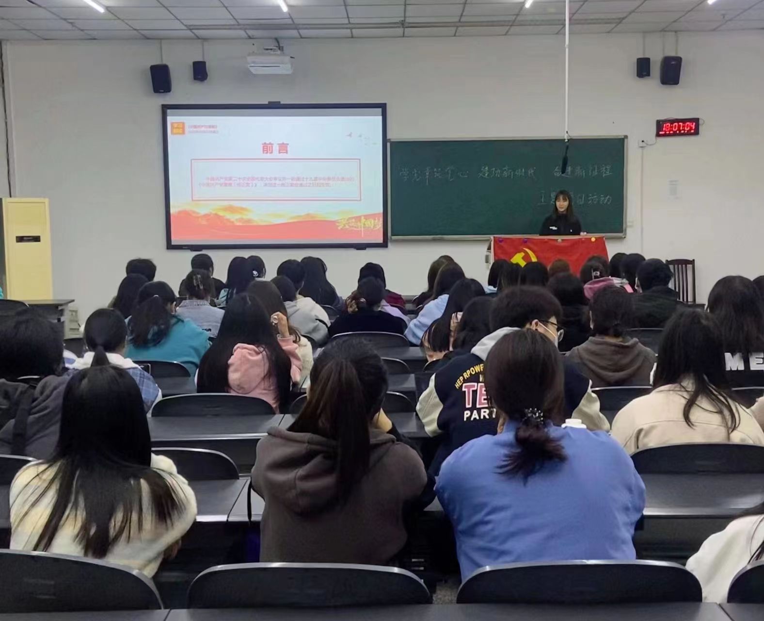 管理学院学生党支部开展“学党章筑党性•建功新时代•奋进新征程”主题党日活动