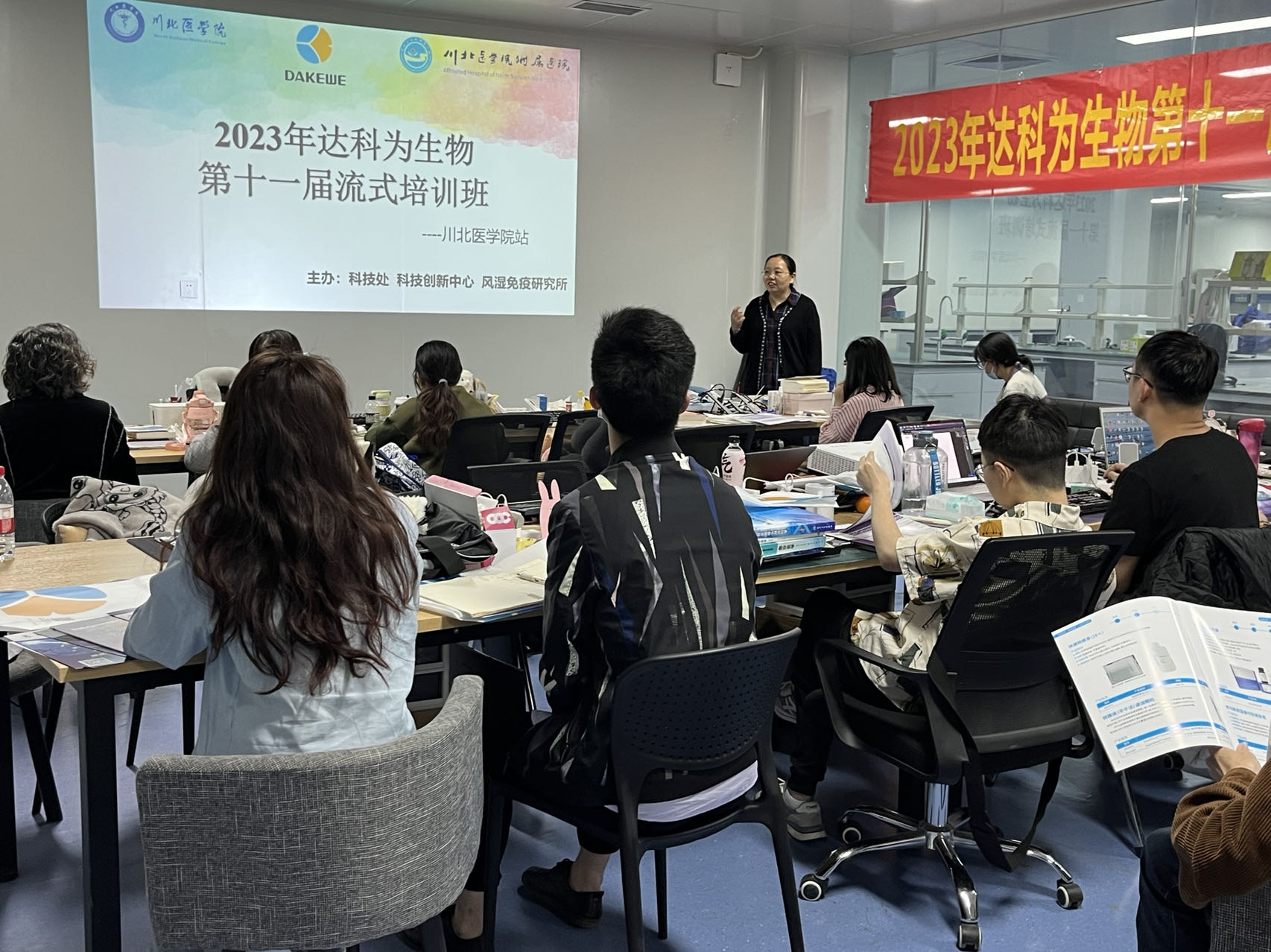 达科为流式细胞培训班-川北医学院站