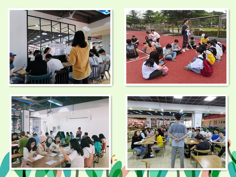 预防医学系组织开展“敞开心扉，用心交往”大学生心理健康教育主题活动