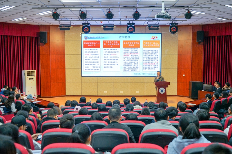 四川大学方定志教授做客我校松林山大讲堂