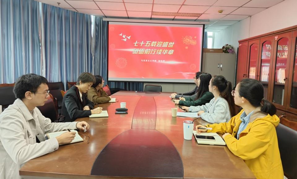 凝聚共识 砥砺奋进——我院张怡玥老师到国际教育交流学院开展宣讲活动