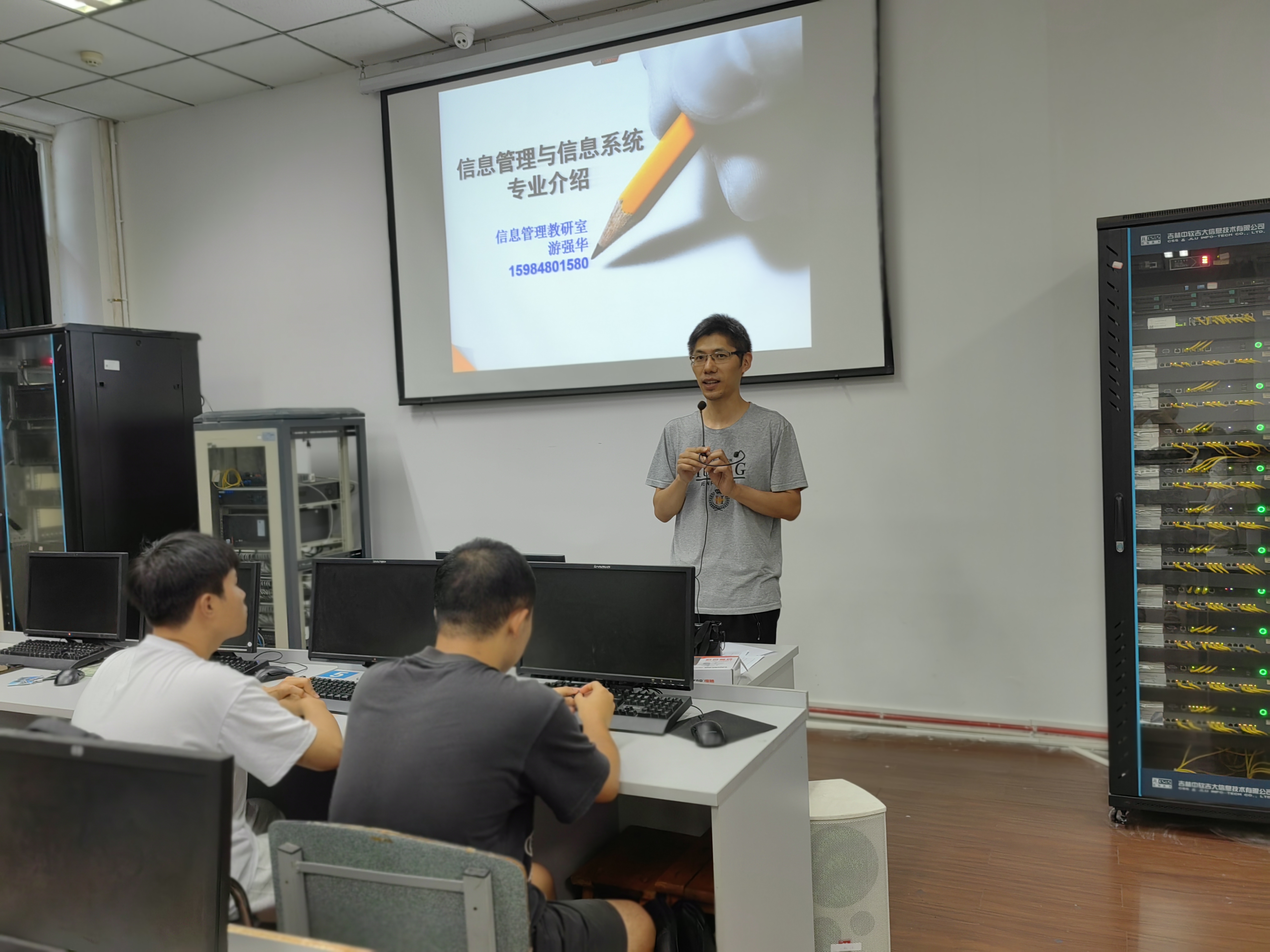 信息管理与信息系统专业举行2024级新生见面会