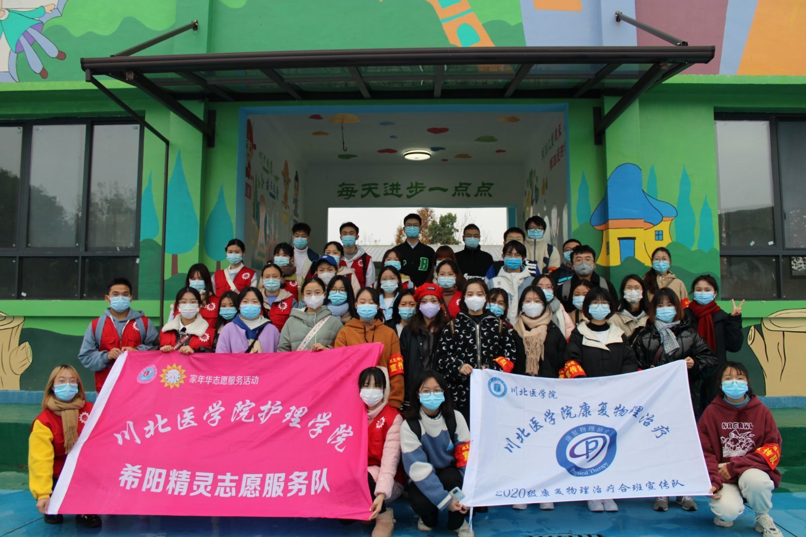 运动医学与康复学院开展“关爱特殊儿童，播撒志愿温暖”活动