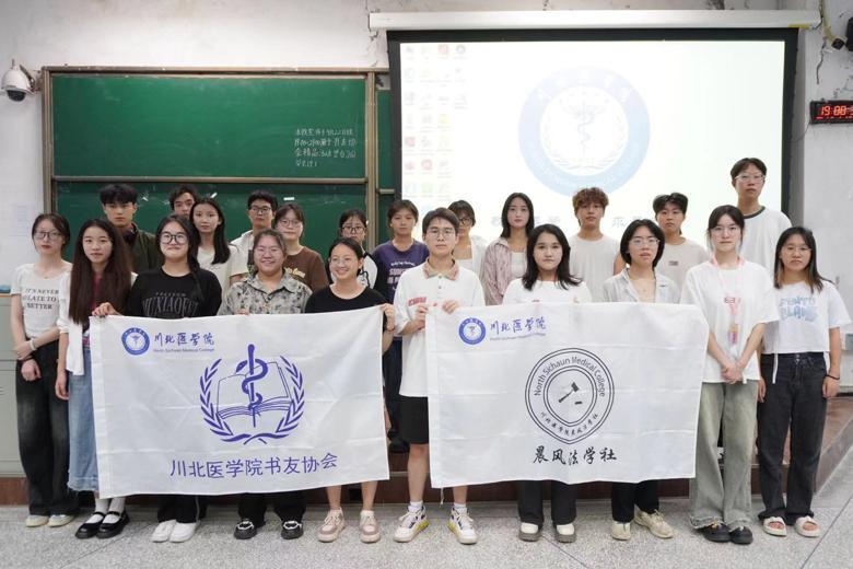 社团共奋进,携手新征程