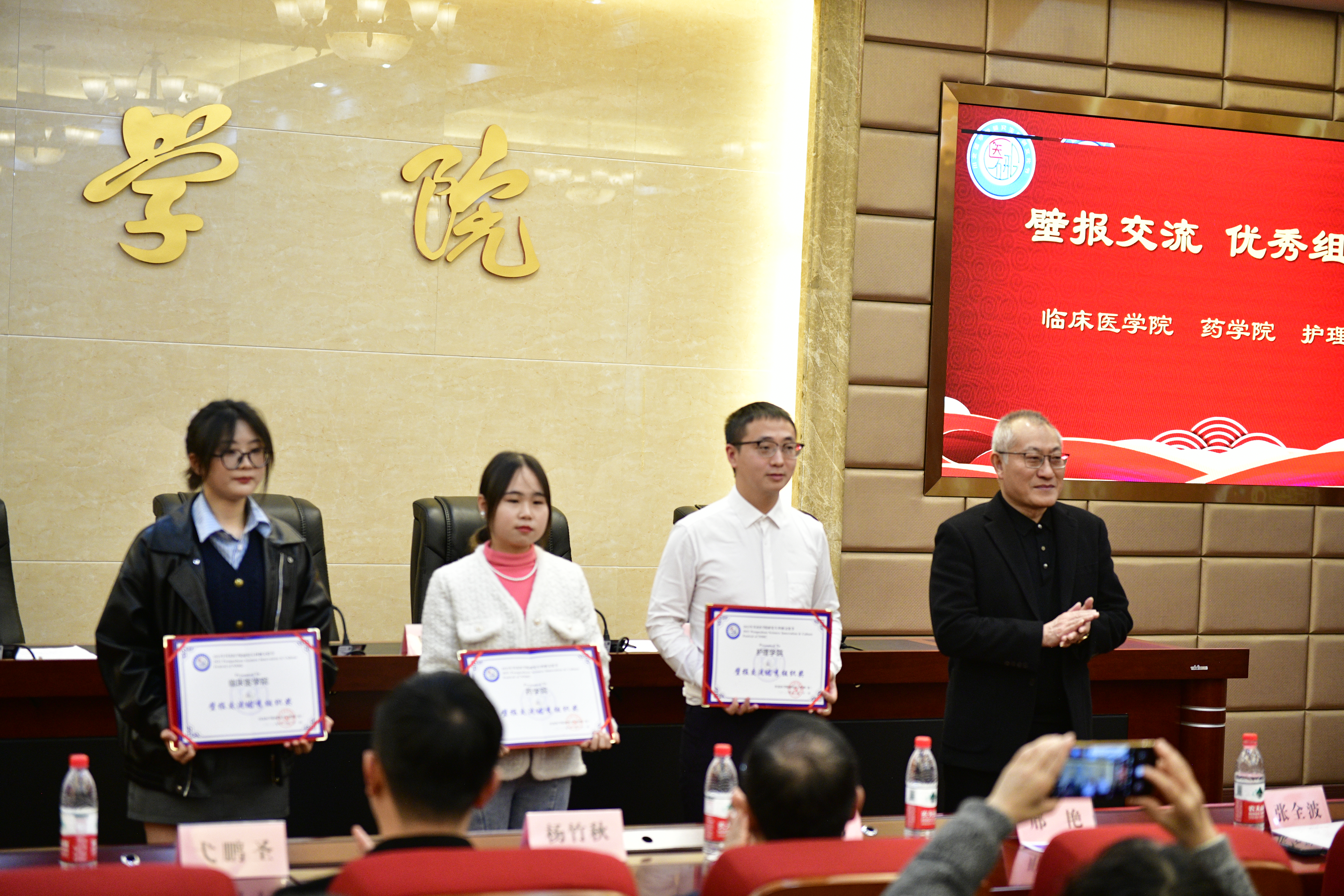 川北医学院成功举办首届研究生科创文化节暨“一院一论坛”启动活动