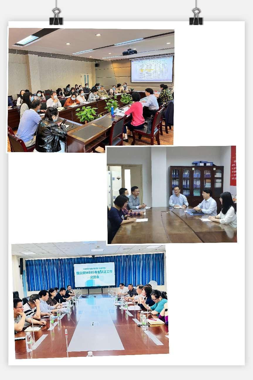 国际教育交流学院深入院系调研交流MBBS项目教育教学工作