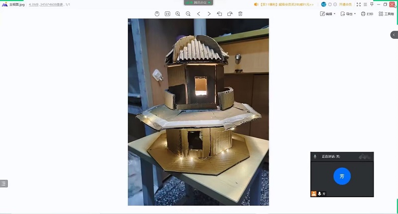 学院举办“废物变变变，创作与极限”主题实践活动