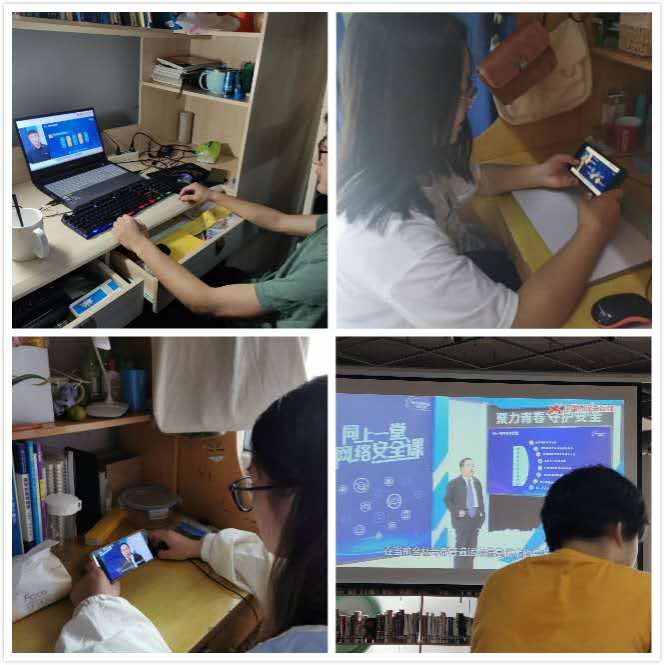 医学影像学院开展网络安全宣传教育活动