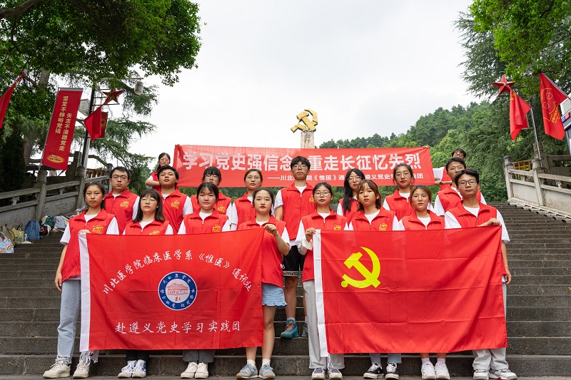 【三下乡·2021】缅怀革命先烈,锤炼坚定信仰