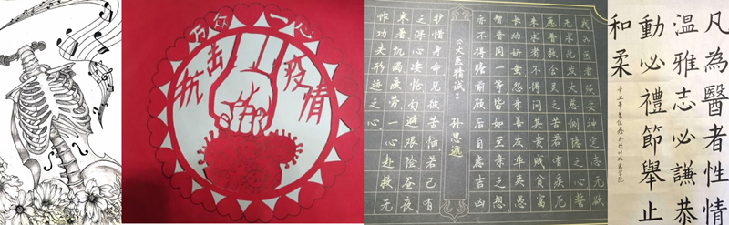 “传医颂德,书锦绘绣”书法绘画手工艺作品大赛成功举办