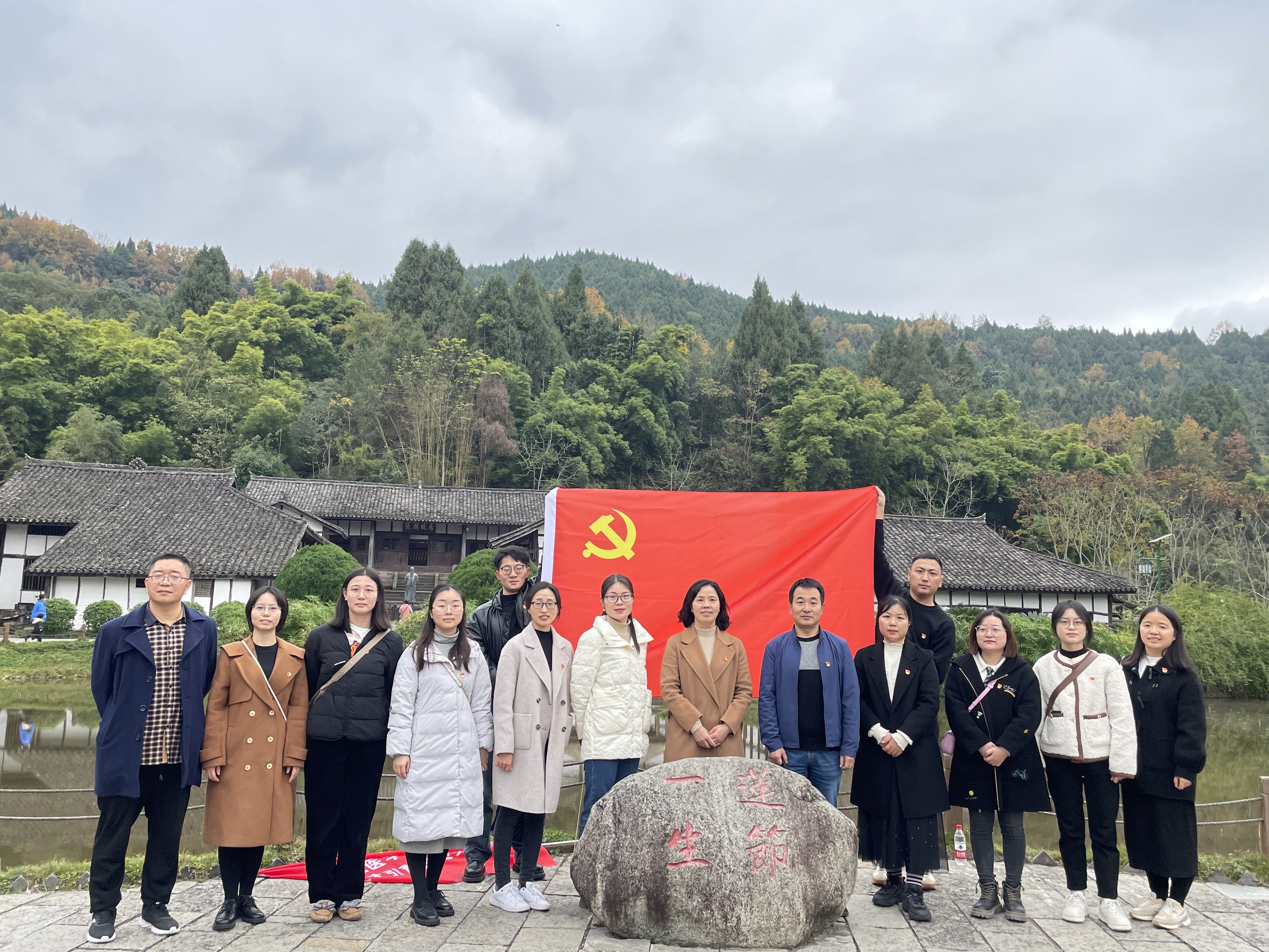 机关党委第六党支部赴张澜故居开展主题党日活动