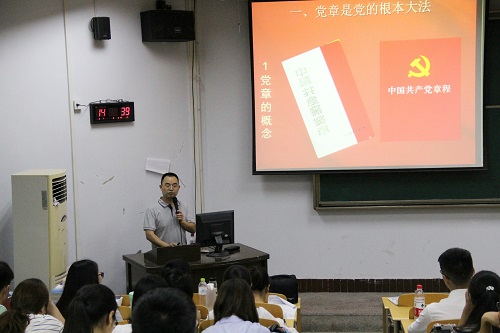 曾恩泉副书记为法医学系党员讲党课并进行宪法修正案学习辅导