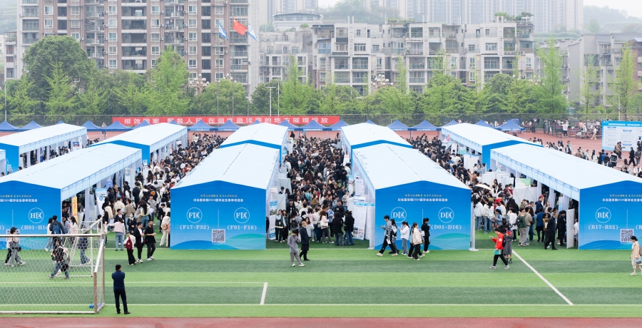 供需适配强服务 春季攻坚促就业 学校举行2024届毕业生春季双选会