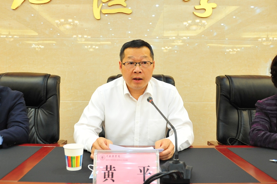 民盟川北医学院基层委员会举行换届选举大会