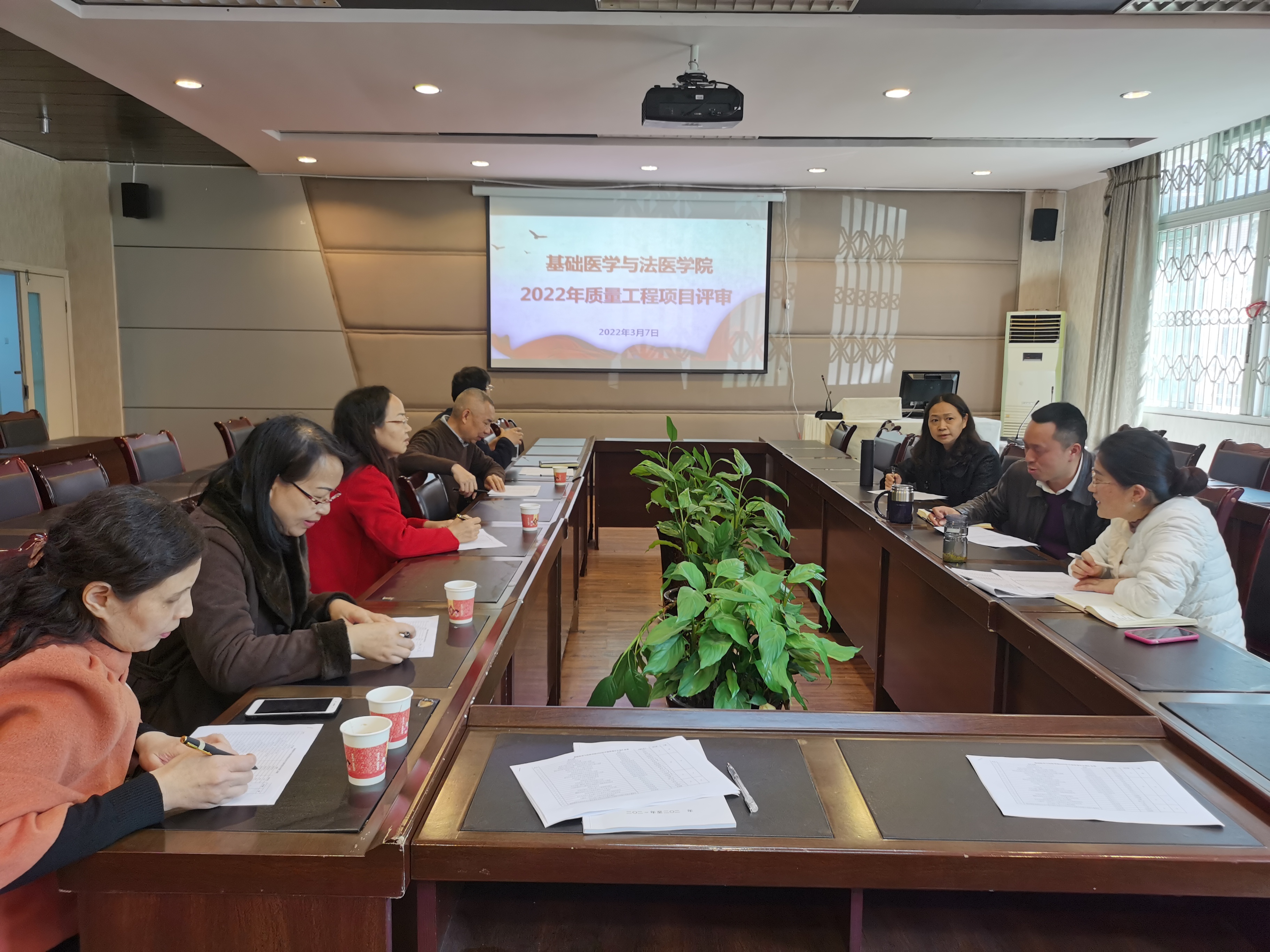 基础医学与法医学院召开2022年质量工程项目申报评审会