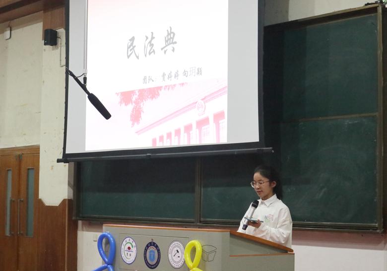 【晨风法学社】易法相随，青春无畏