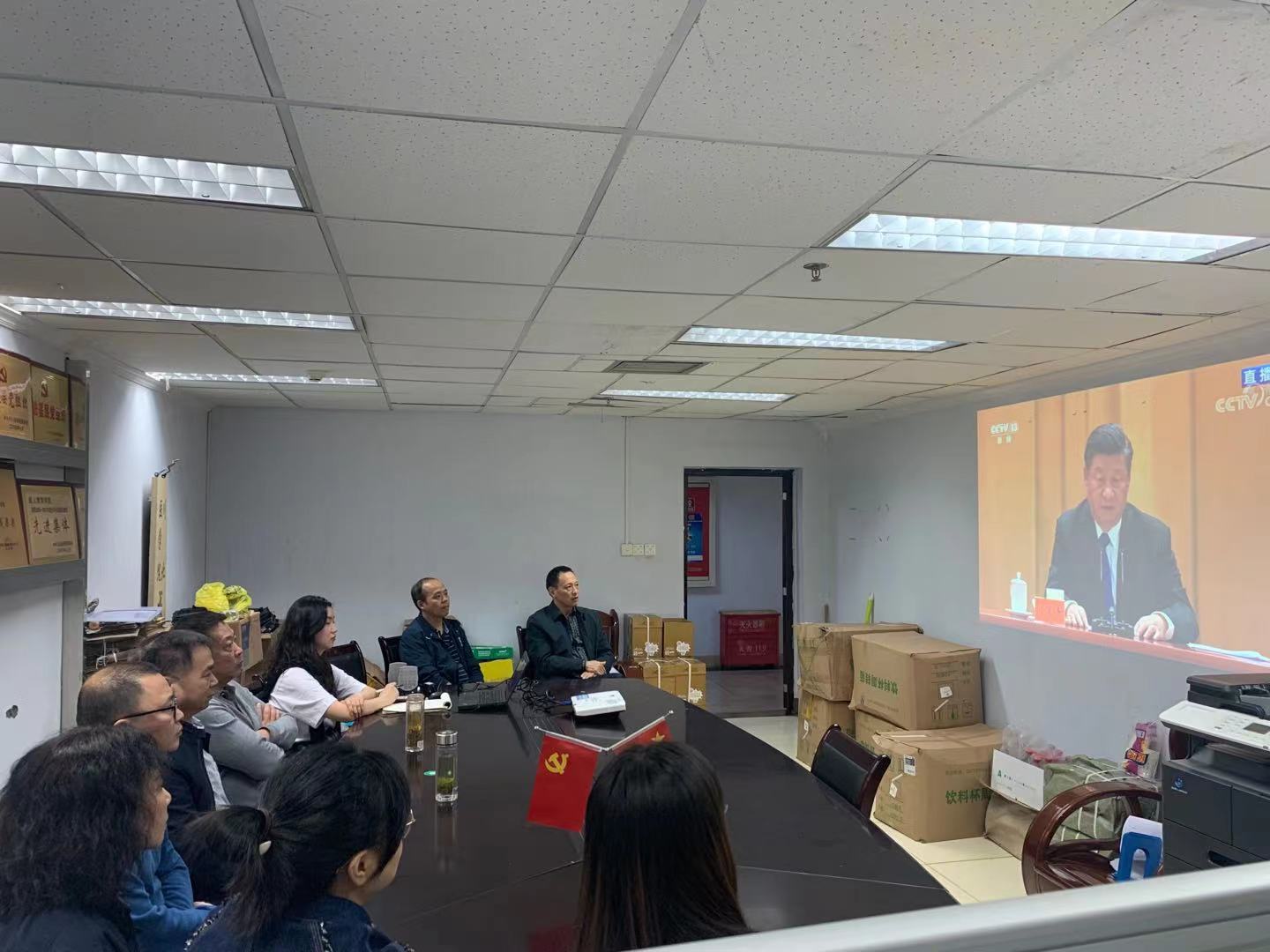 我院全体教职工集中收听收看 纪念辛亥革命110周年大会