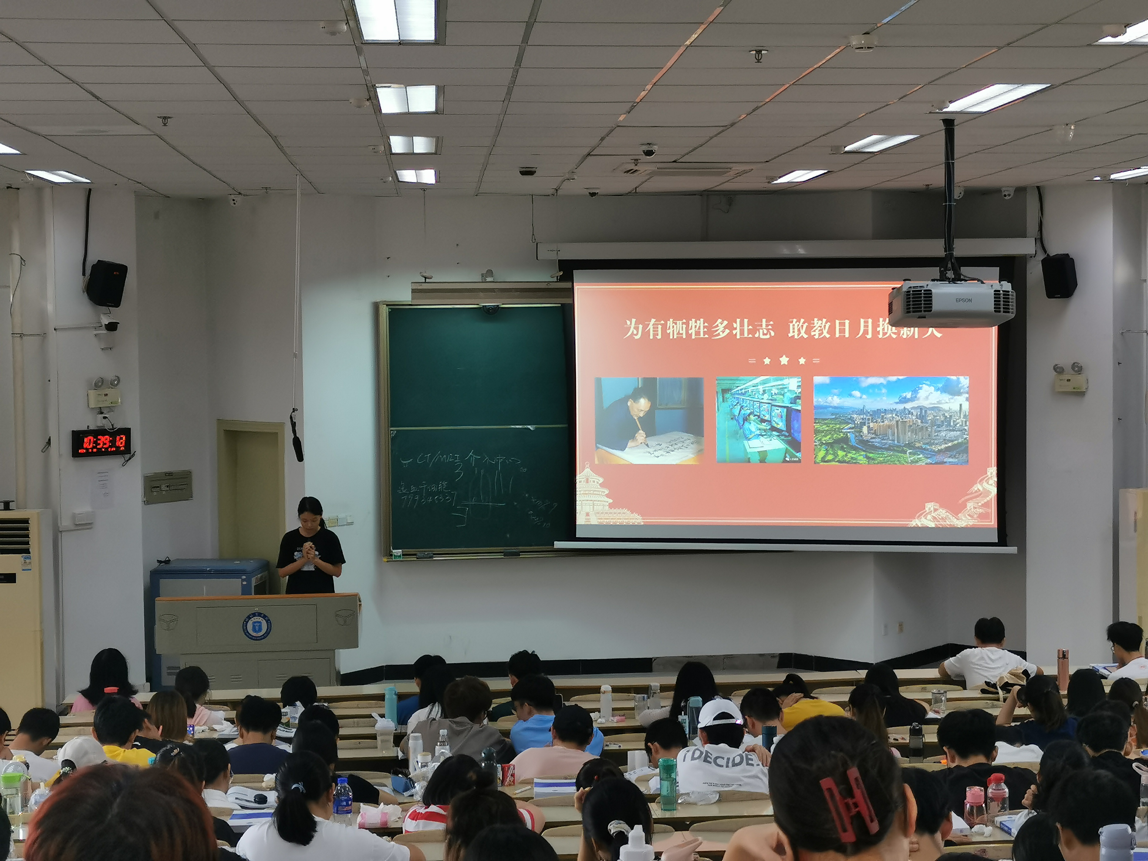 麻醉学系开展“为有牺牲多壮志，敢教日月换新天”主题形教课