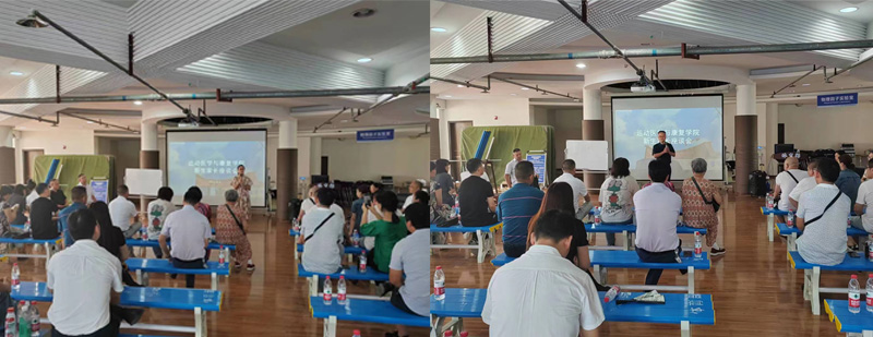 运动医学与康复学院举行2023届新生家长座谈会,为新生大学生活保驾护航