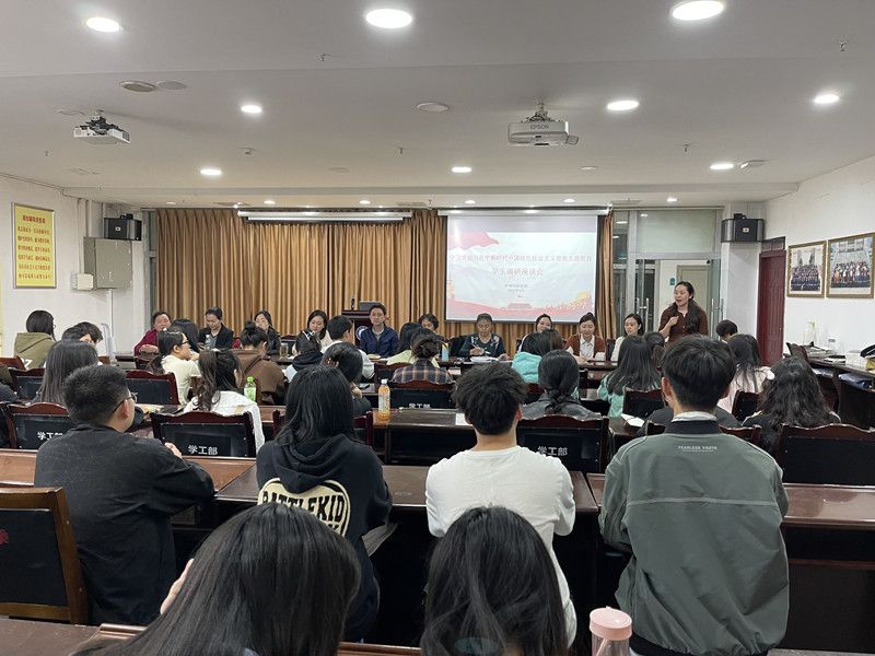 大兴调查研究 推进主题教育——护理学院召开学生代表座谈会