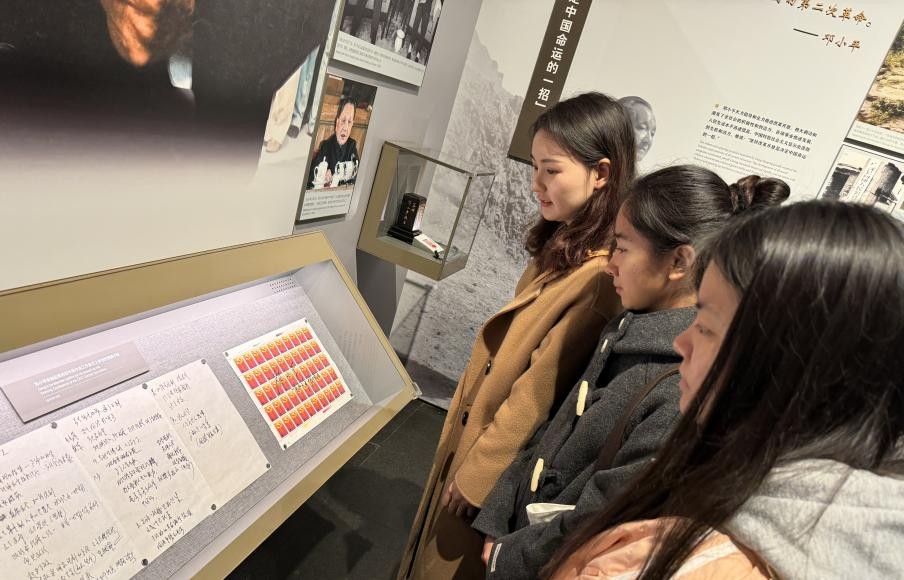 研究生思政实践专栏16:李珍老师带研究生赴广安小平故居开展“传承红色基因,弘扬革命精神”宣传教育实践活动