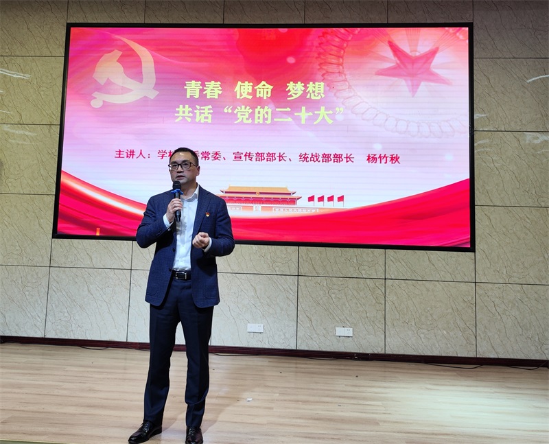 医学影像学院举办“青春礼赞二十大” 主题演讲比赛总决赛