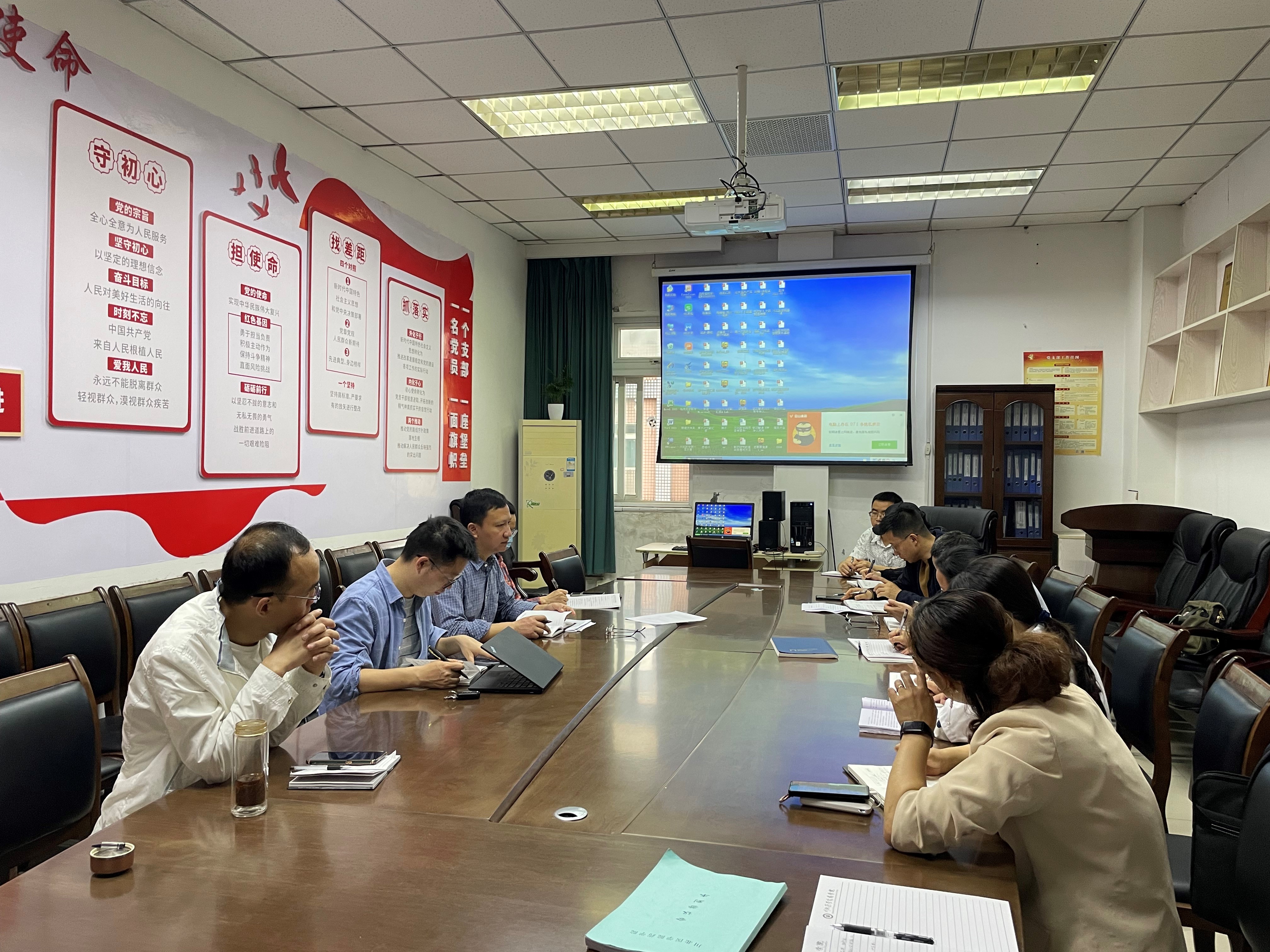 药学院召开廉政风险分析研判会及重点岗位人员廉洁谈话