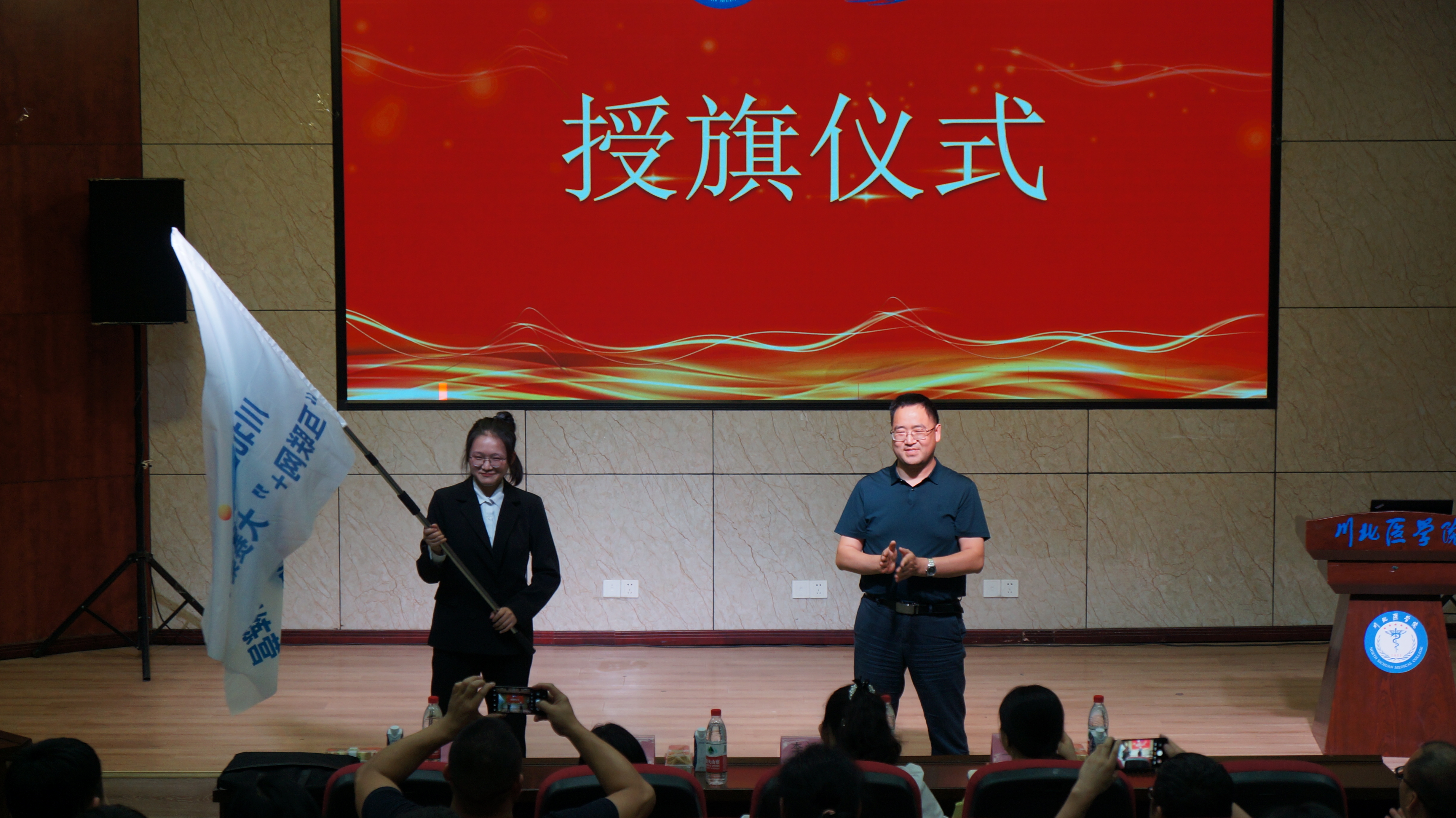 学校成功举办第九届“互联网+”大学生创新创业大赛集训营开营仪式