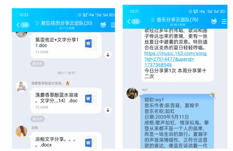 “用心抗疫、健康幸福”—— 我校2020年“5.25”大学生心理健康月系列活动圆满结束
