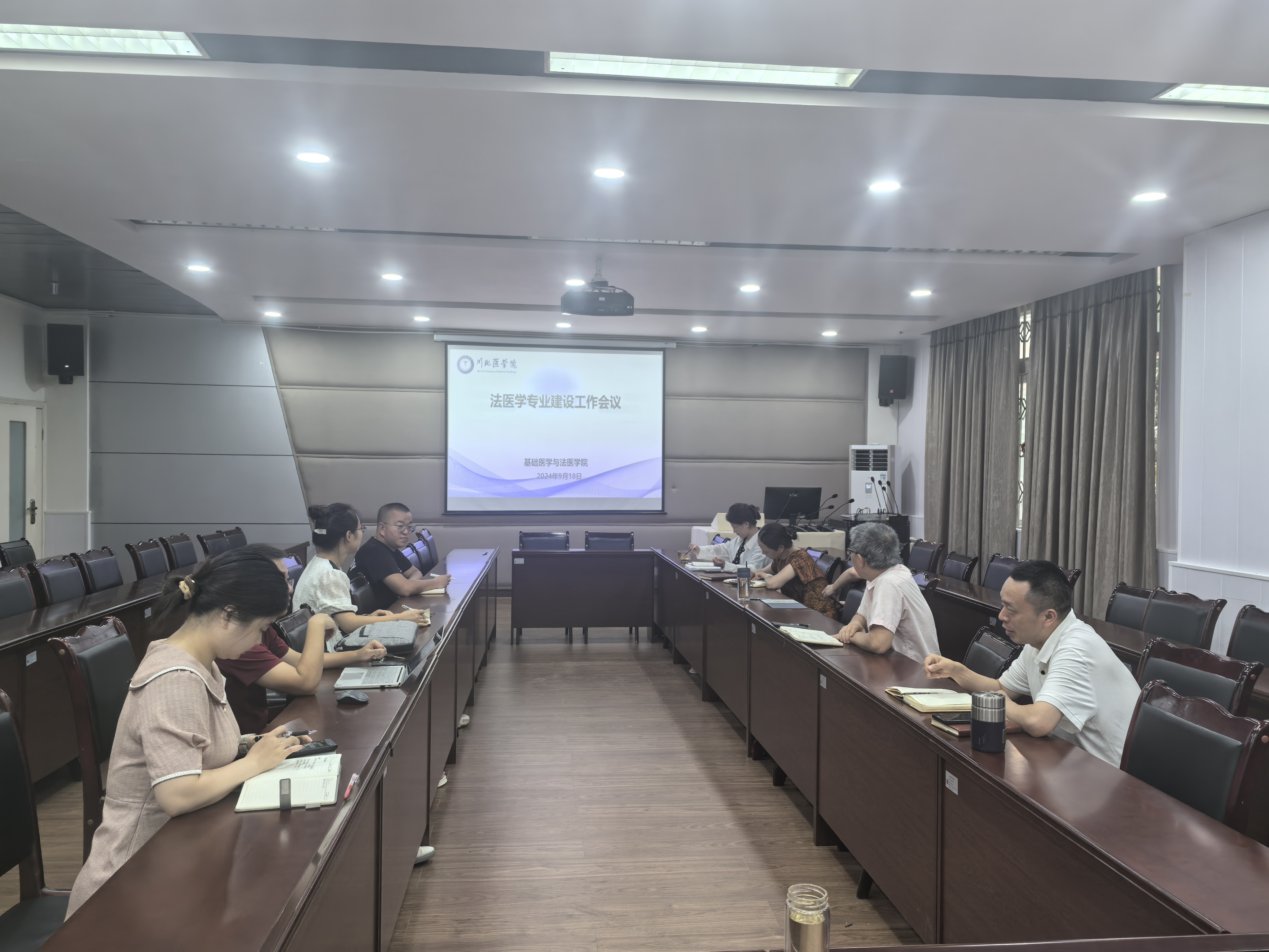 基础医学与法医学院召开法医学专业建设研讨会