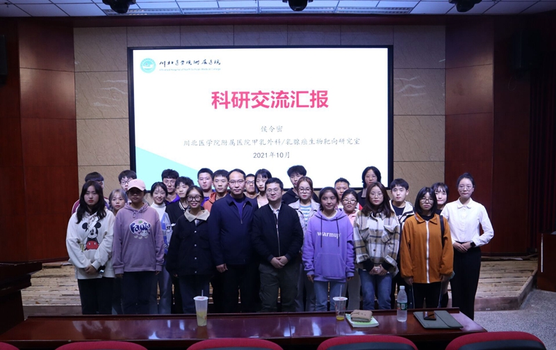 启迪科研创新思维,扬帆医学科研创新