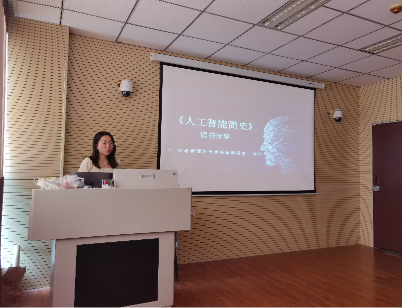 待书以诚 与书会友