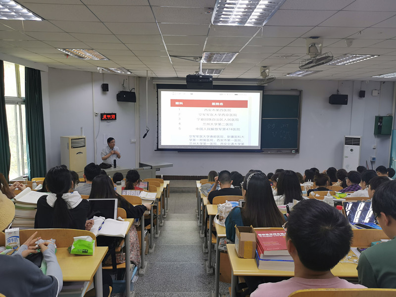 眼视光学系开展实习前师生交流会