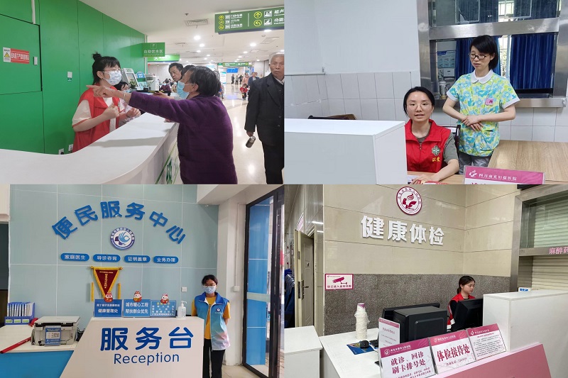临床医学院“汇爱”志愿服务队开展“志愿青春,爱在医院”志愿服务活动