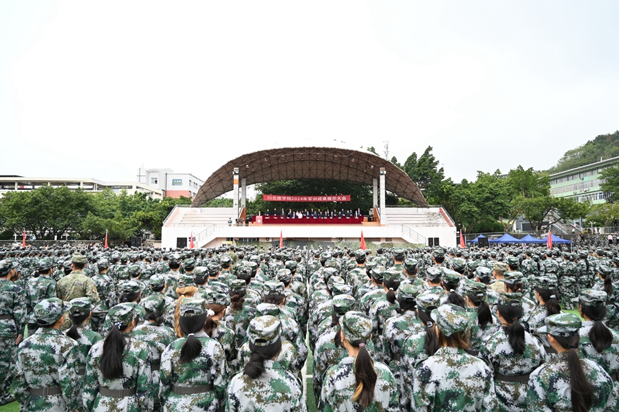 学校举行2024年军训成果展示大会