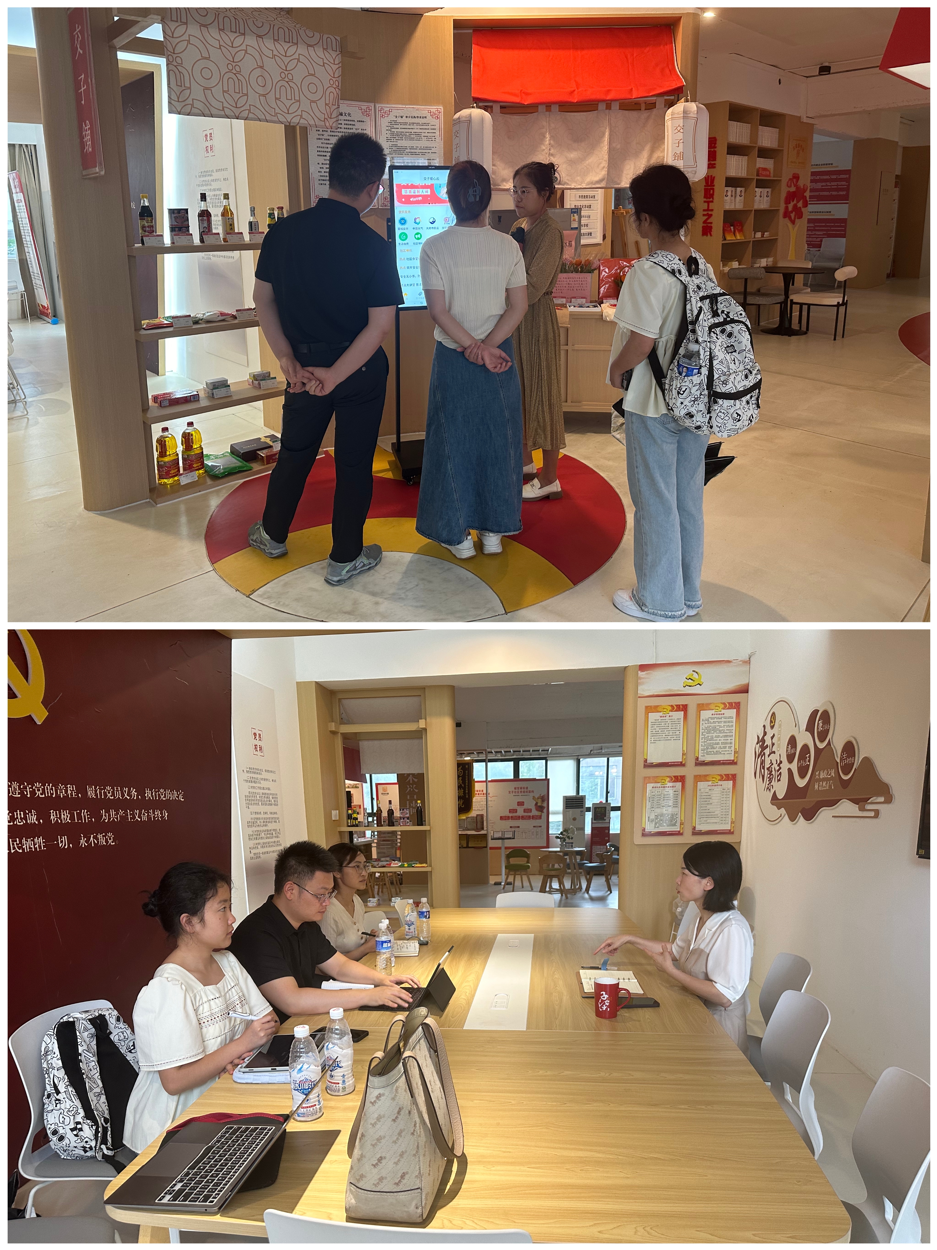 学院赴成都锦江区锦官街道交子社区调研学习