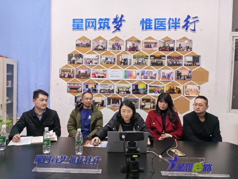 学校开展住院医师规范化培训宣讲活动