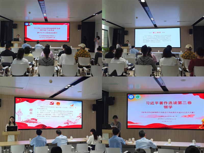 检验医学院 “师生骨干读书班”遂宁市中心医院现场课堂顺利举行