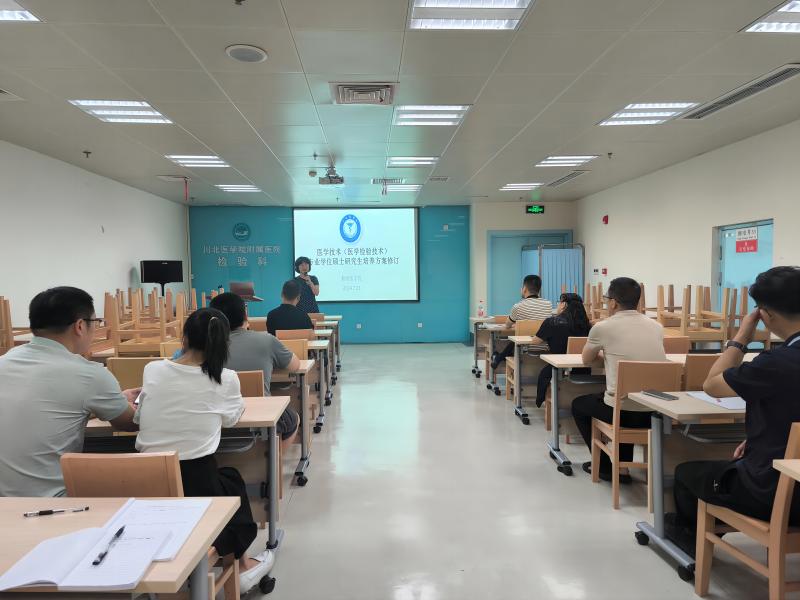 检验医学院召开硕士研究生培养方案修订暨专业基础课开设专题研讨会