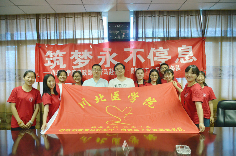 走访校友足迹,感悟奋斗青春