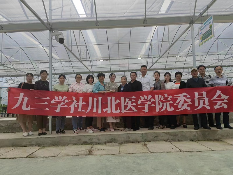 九三学社学院基层委员会开展“凝心铸魂强根基、团结奋进新征程”主题调研活动
