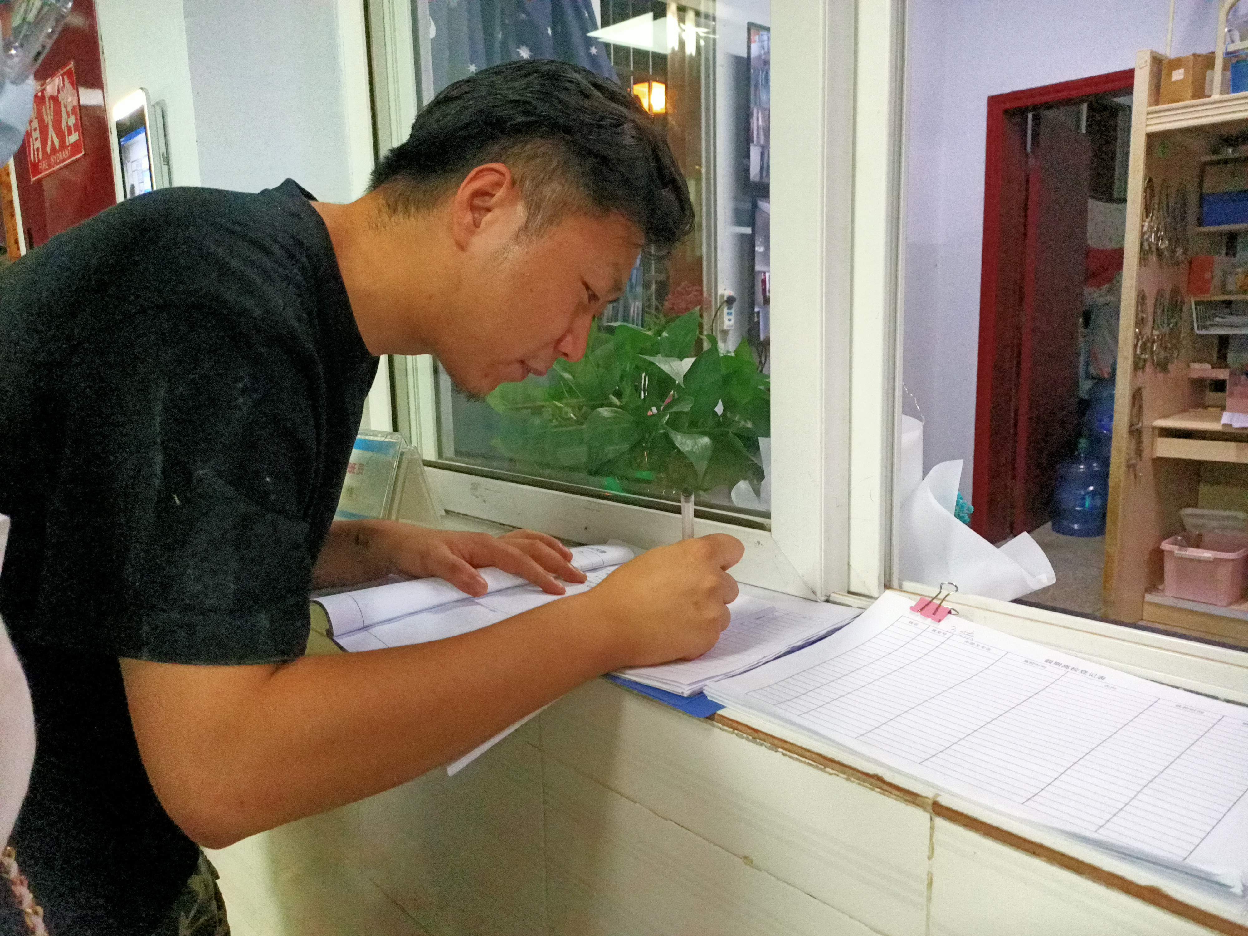 眼视光学老师查寝