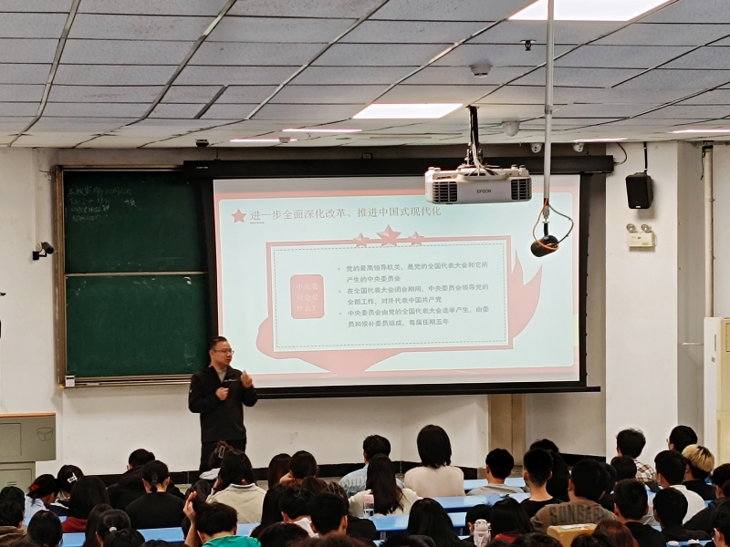 口腔医学院开展党的二十届三中全会精神主题形势与政策课宣讲活动